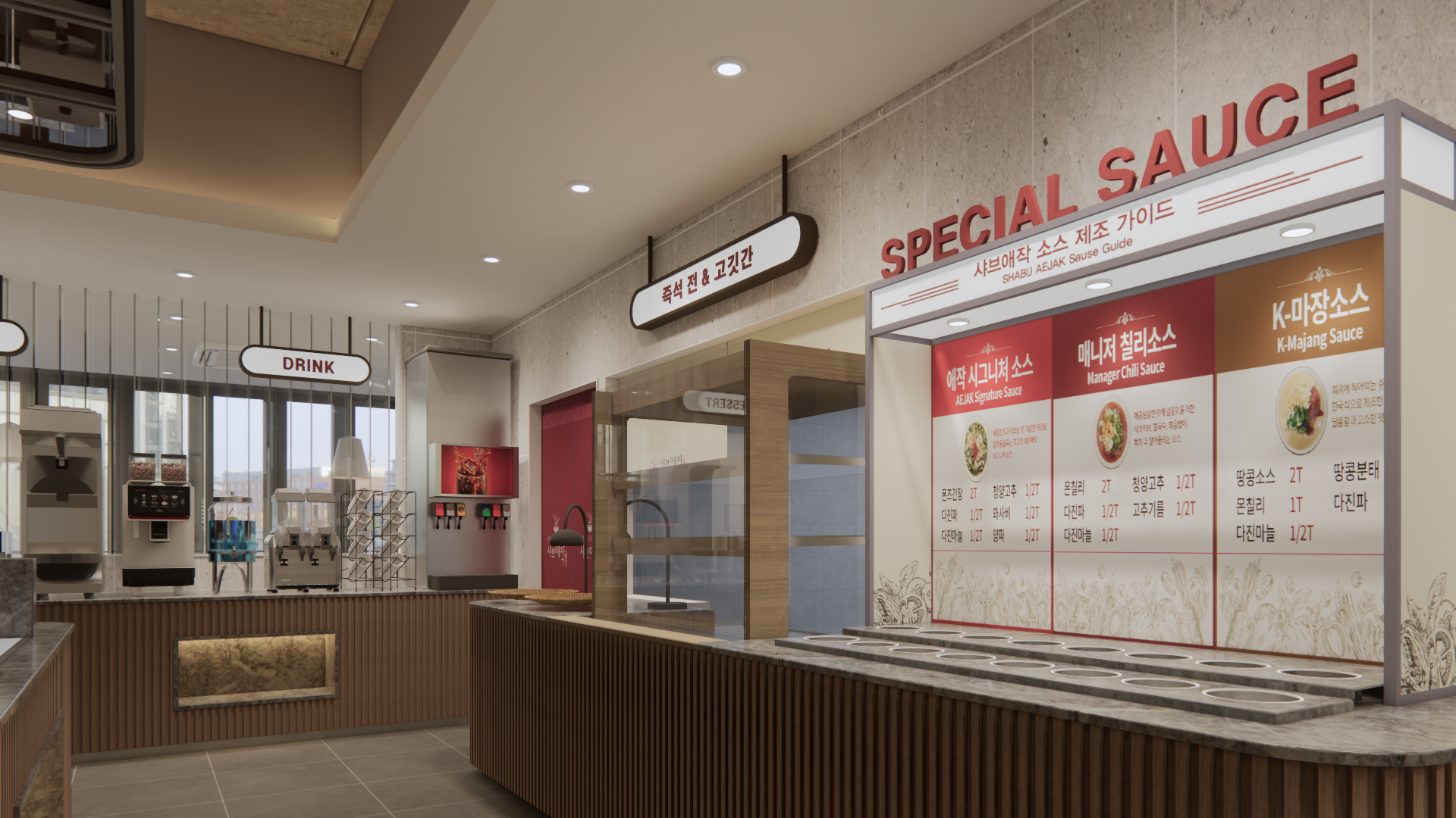 샤브애작 대연점(오픈예정)