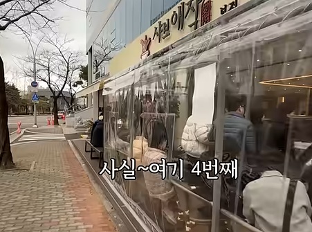 사장님! 서울에도 차려주세요!