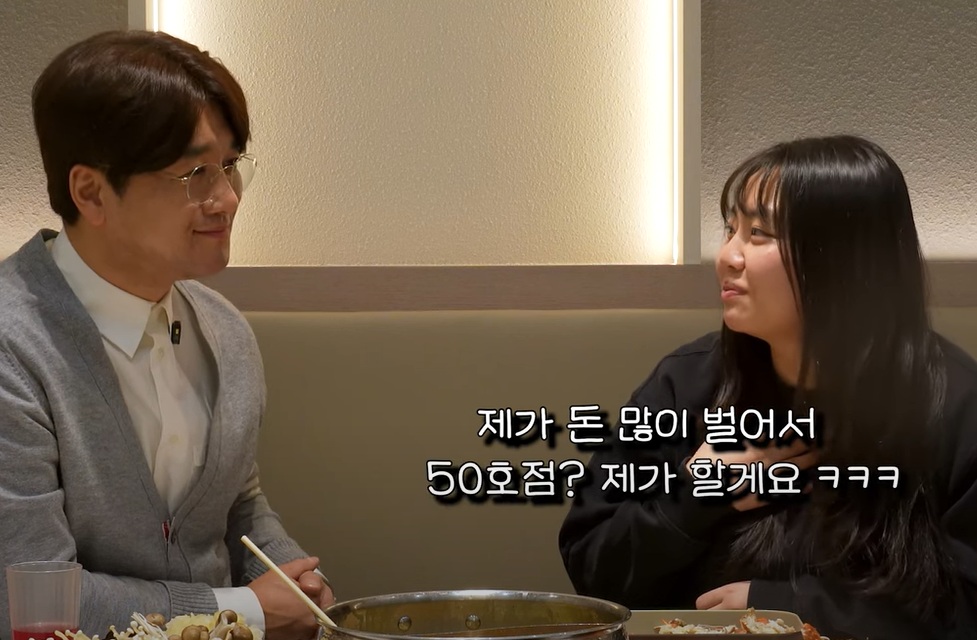 즉석 전요리,  꽃게찜,  삼진어묵이 무한리필!? 월매출 2억7천 샤브샤브집 마진율 공개!!!!