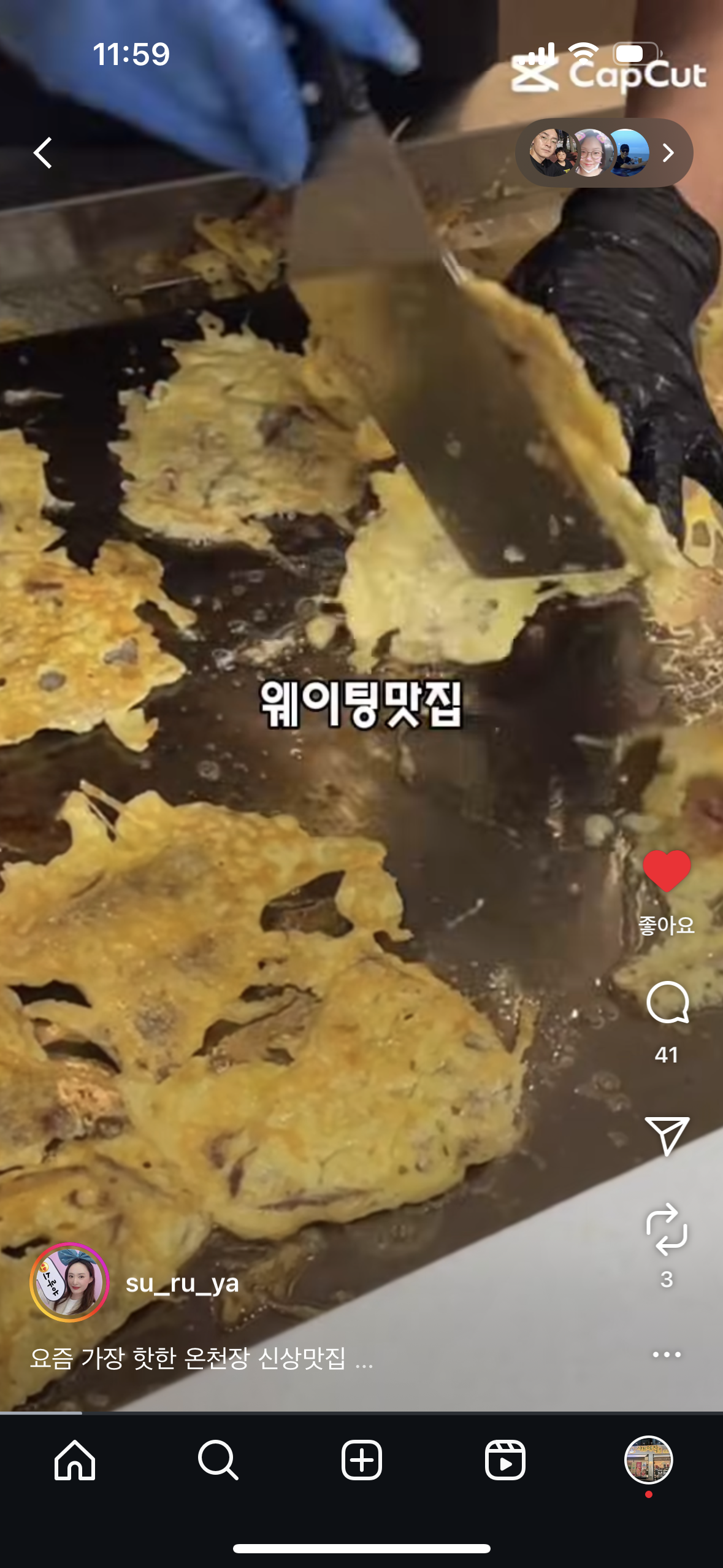 su_ru_ya 님 영상