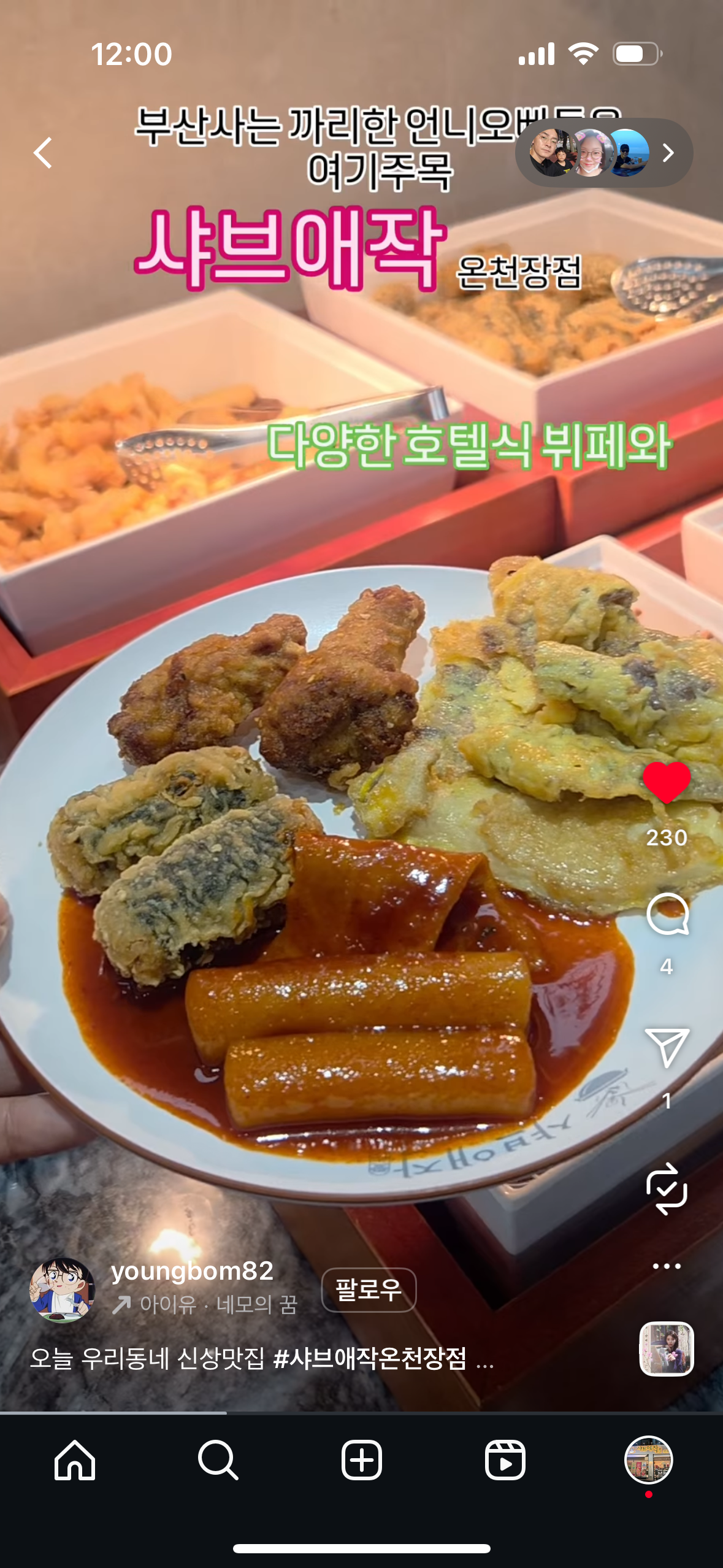youngbom82 님 영상