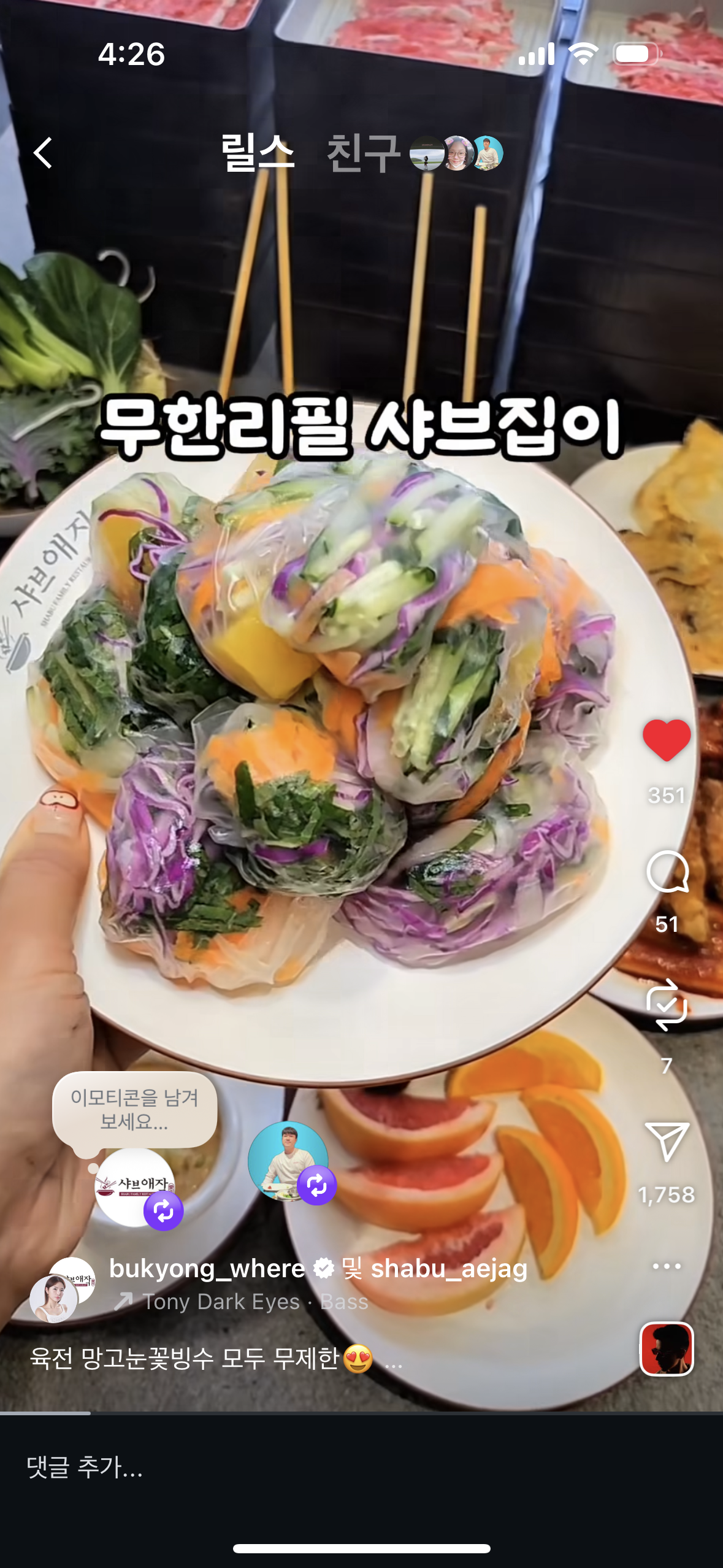 써니 님 영상