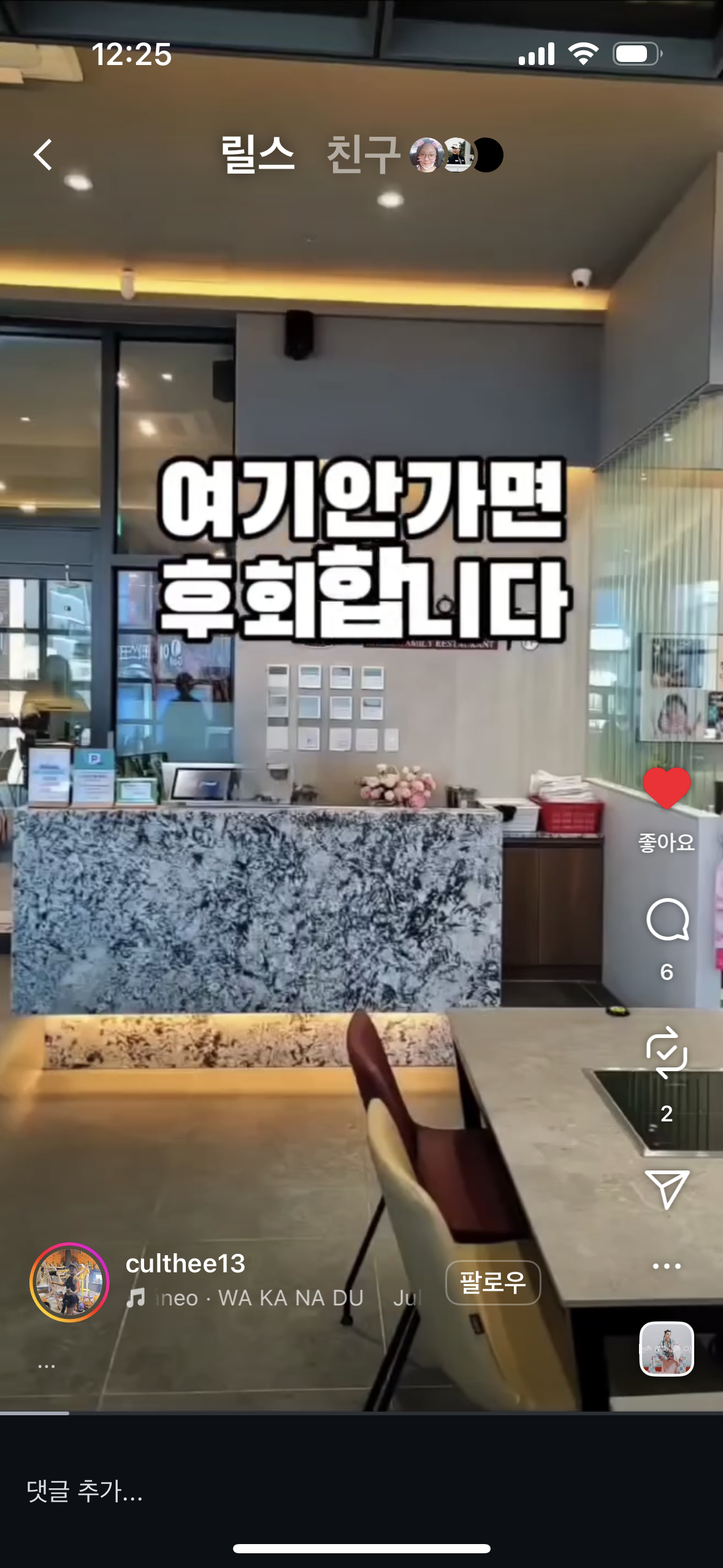 컬트희 님 영상