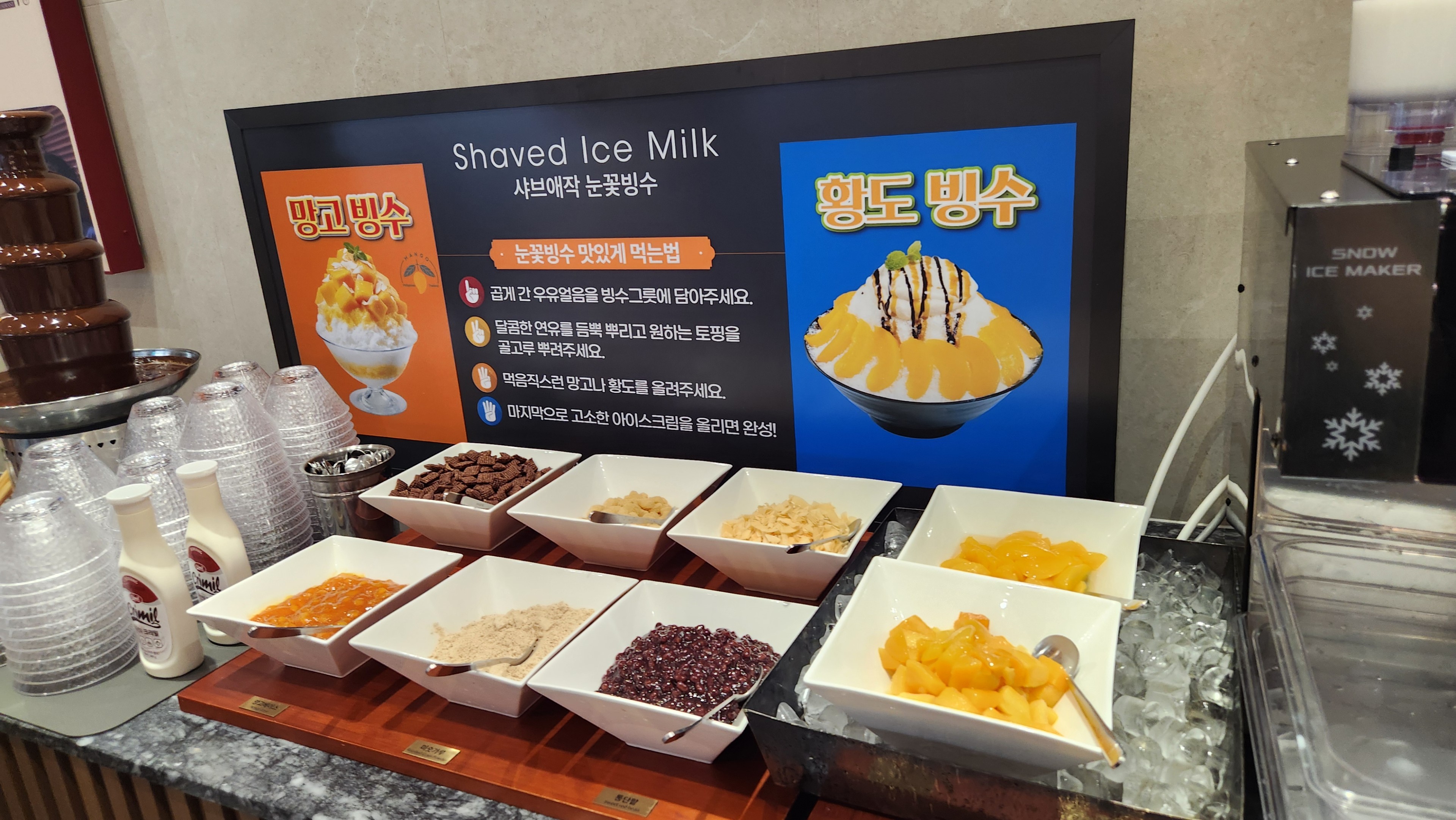 샤브애작 온천장점