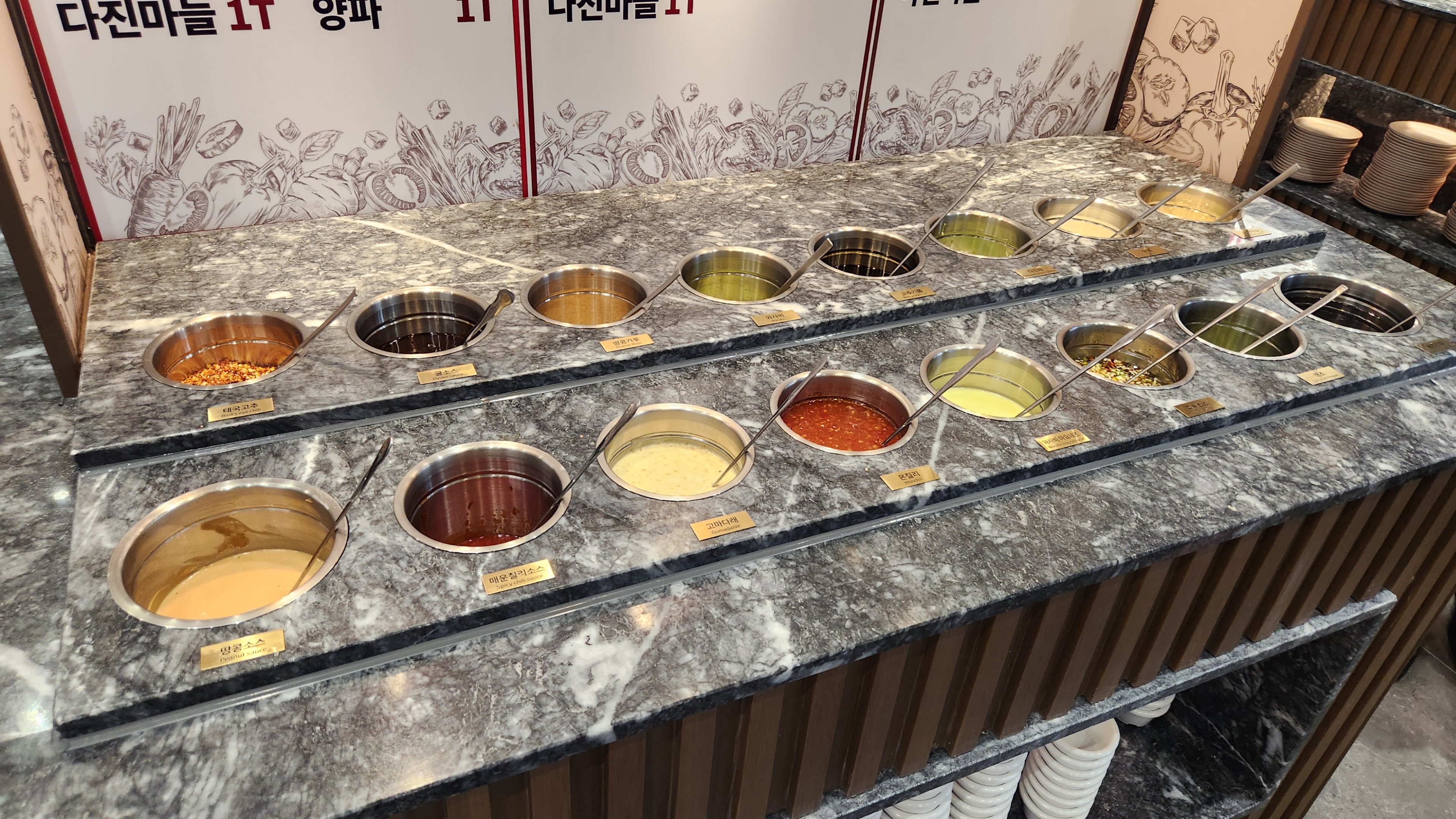 샤브애작 온천장점