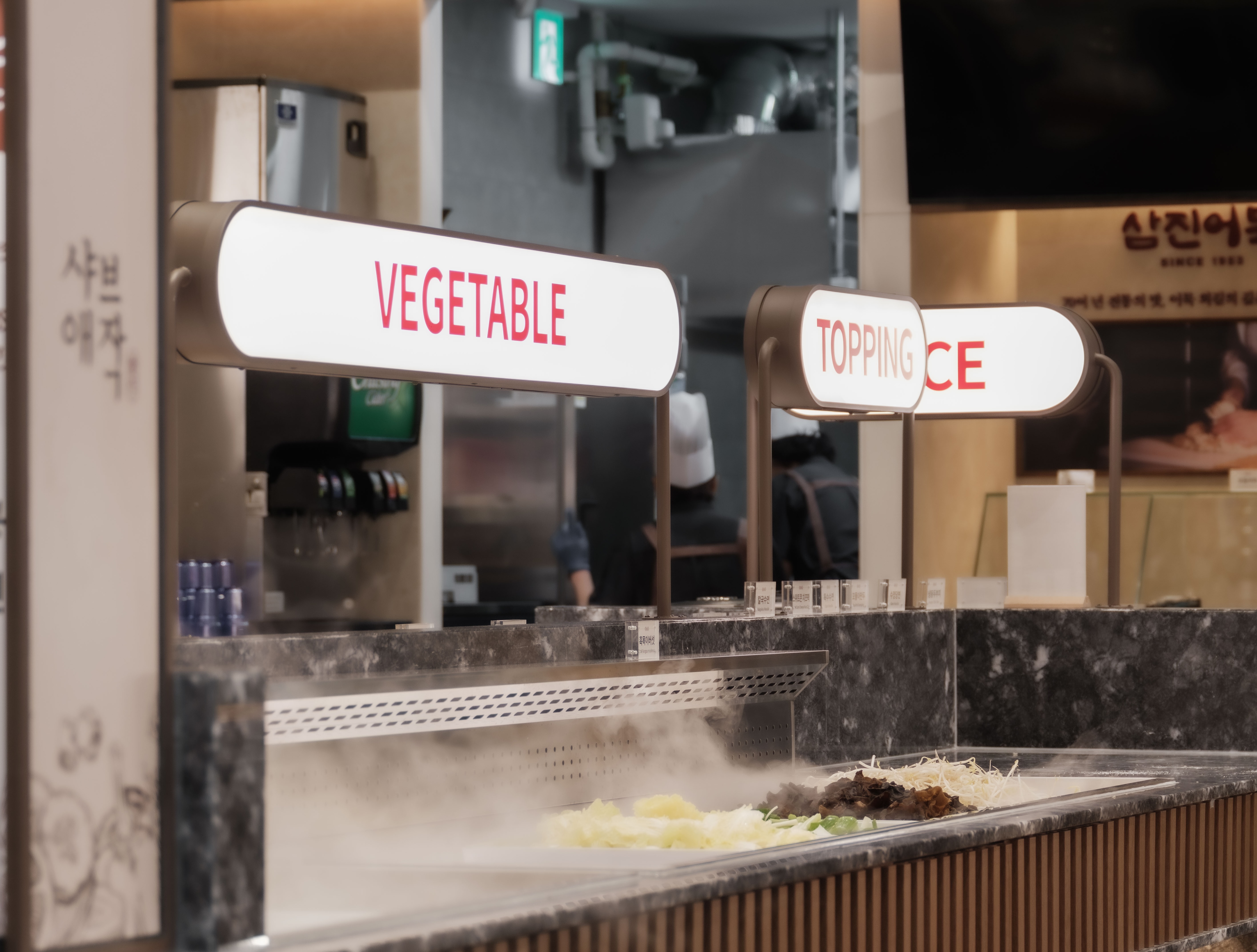 샤브애작 온천장점