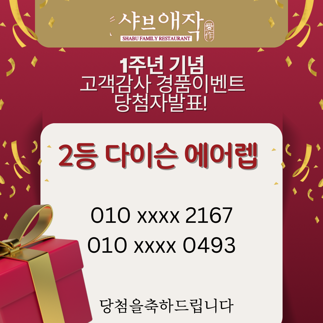 KakaoTalk_20250705_141922453_01.png