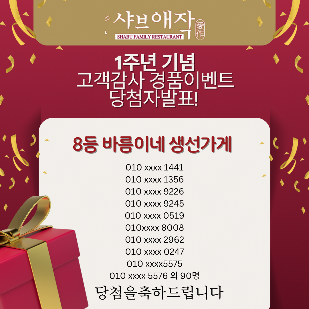 KakaoTalk_20250705_141922453_08 (1).png