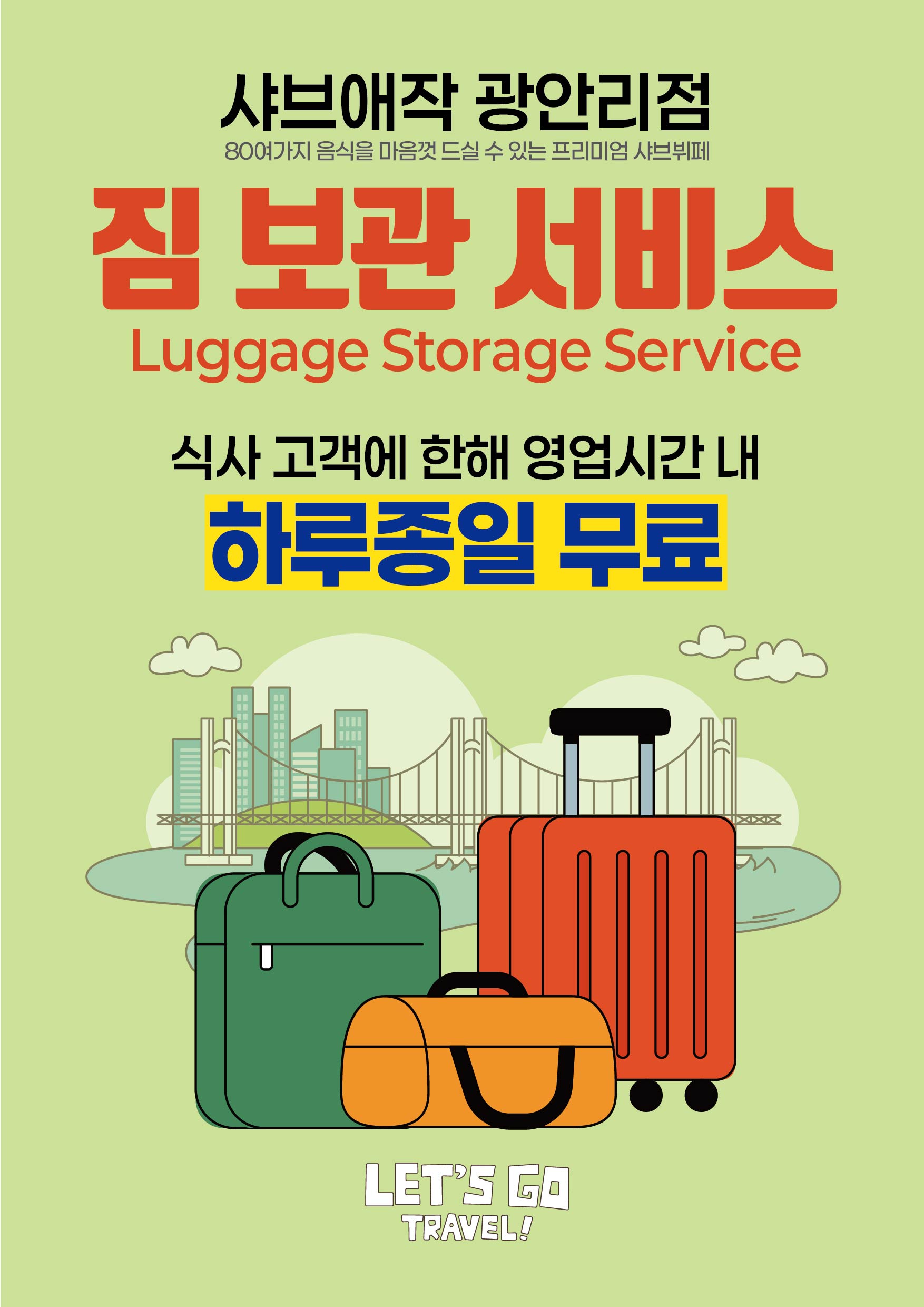 KakaoTalk_20260609_142807895.jpg