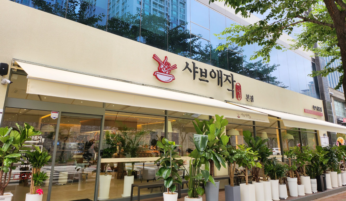 부산센텀점
